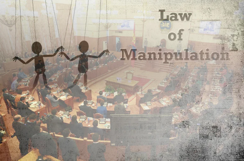 LEGAL MANIPULATION БА ДАРХЛААТАЙ 126