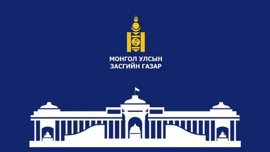 ЗАСГИЙН ГАЗРЫН ГИШҮҮДИЙН 2027 ОНД ЗАРЦУУЛАХААР ТӨЛӨВЛӨСӨН ТӨСВИЙН ЗАРЛАГЫН ДЭЭД ХЭМЖЭЭТЭЙ ТАНИЛЦ
