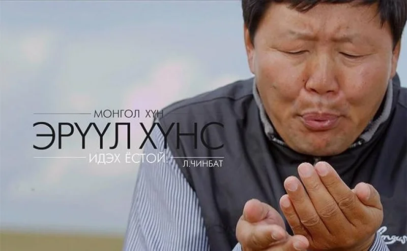ХӨДӨЛМӨРИЙН БААТАР УУ, “ХӨНӨӨЛТ БААТАР” УУ?
