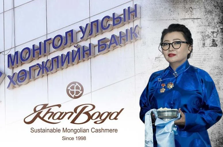 ЦАГ УУРЫН АЖИГЛАГЧААС ЦАГААН АЛТНЫ БИЗНЕС РҮҮ ОРСОН "БААТАР ЗЭЭЛДЭГЧ"